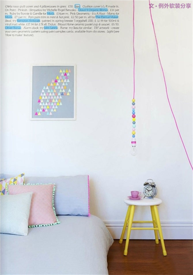 大膽裸露電線，讓它成為一道風景線！