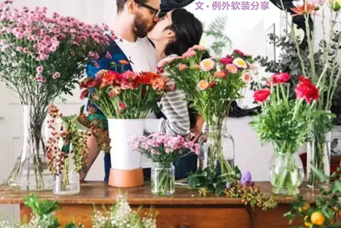 花花世界，打造浪漫空間就靠“她”了！