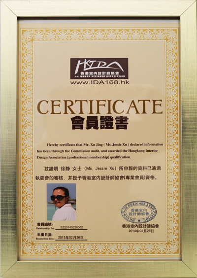 ??徐靜女士、鄭鴻先生受聘香港室內(nèi)設(shè)計(jì)師協(xié)會(huì)