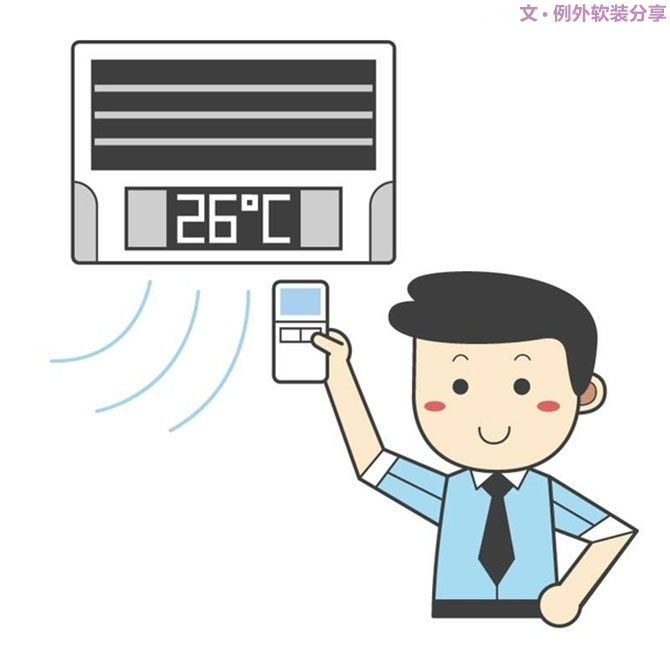 空調(diào)這樣吹省電，你一定不知道，一直在花冤枉錢-別墅設(shè)計,軟裝設(shè)計,室內(nèi)設(shè)計,豪宅設(shè)計,深圳例外軟裝設(shè)計公司