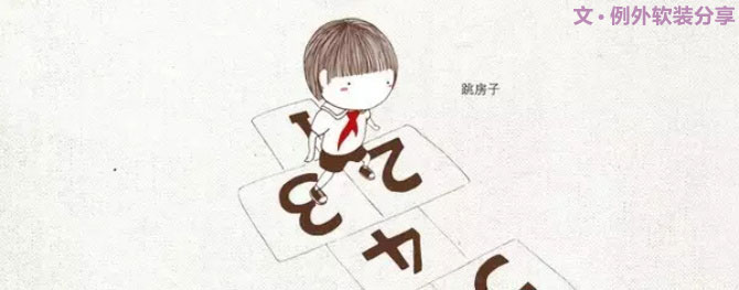 即使長大了，我也想繼續(xù)賣賣萌-別墅設(shè)計(jì),軟裝設(shè)計(jì),室內(nèi)設(shè)計(jì),豪宅設(shè)計(jì),深圳例外軟裝設(shè)計(jì)公司