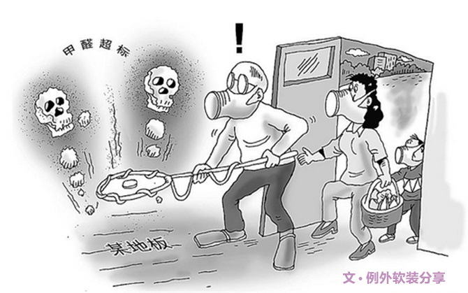 二胎時(shí)代兒童健康"隱形殺手"之甲醛，到底從何而來(lái)？-別墅設(shè)計(jì),軟裝設(shè)計(jì),室內(nèi)設(shè)計(jì),豪宅設(shè)計(jì),深圳例外軟裝設(shè)計(jì)公司