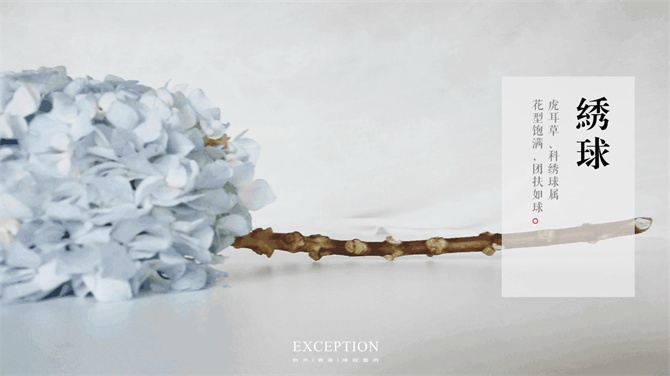 【幾分鐘.軟裝課堂】她用3分鐘搞定一個浪漫花球，就憑這些？-別墅設(shè)計,軟裝設(shè)計,室內(nèi)設(shè)計,豪宅設(shè)計,深圳例外軟裝設(shè)計公司