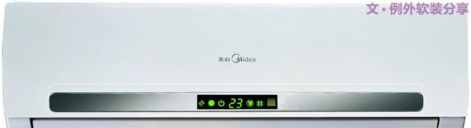 空調(diào)這樣吹省電，你一定不知道，一直在花冤枉錢-別墅設(shè)計,軟裝設(shè)計,室內(nèi)設(shè)計,豪宅設(shè)計,深圳例外軟裝設(shè)計公司