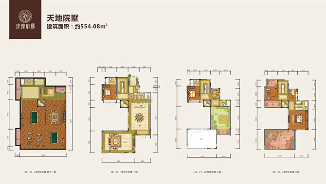 益田玫瑰府邸別墅軟裝設(shè)計(jì)新動(dòng)態(tài)-別墅設(shè)計(jì),軟裝設(shè)計(jì),室內(nèi)設(shè)計(jì),豪宅設(shè)計(jì),深圳例外軟裝設(shè)計(jì)公司