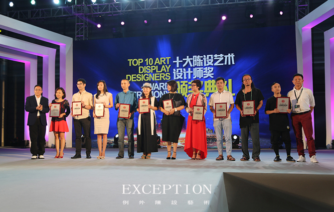 【例外·大事件】獲獎了，必須跟你分享-別墅設(shè)計(jì)_軟裝設(shè)計(jì)_室內(nèi)設(shè)計(jì)_豪宅設(shè)計(jì)-深圳例外軟裝設(shè)計(jì)公司