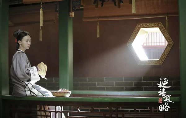 【例外·愛出色】延禧攻略火了劇情，還有配色！