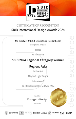 英國SBID國際設(shè)計(jì)大獎(jiǎng)